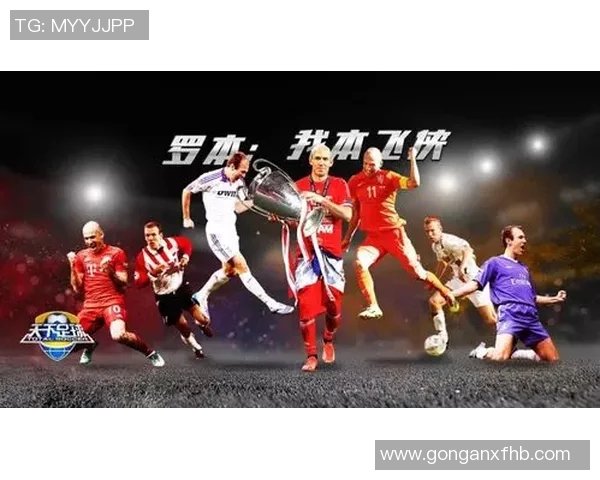 天下足球疯狂足球带你领略全球足球盛宴的激情与魅力