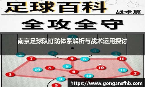 米兰