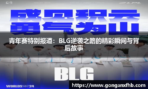 米兰体育官网