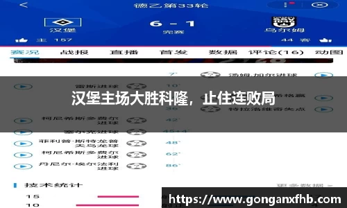 米兰体育